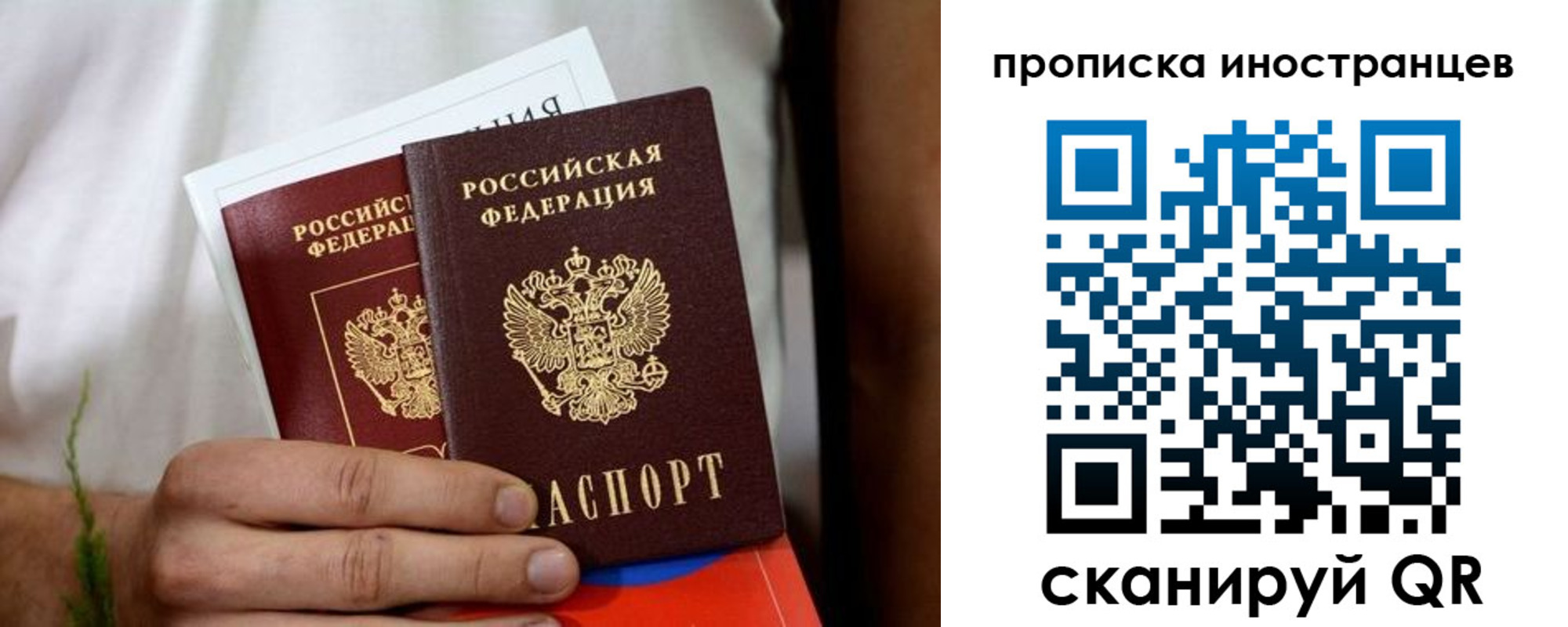 найти адрес прописки в Отрадном